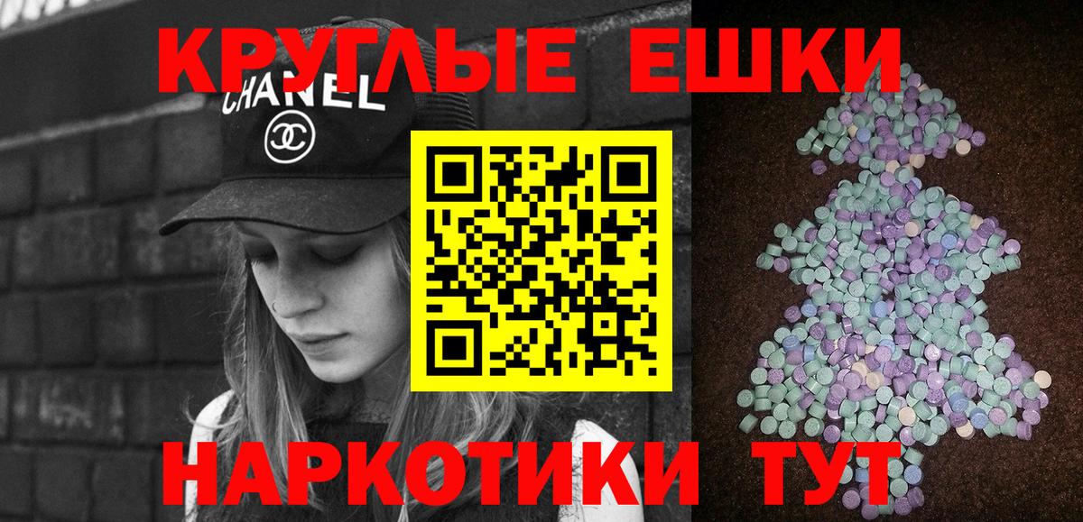 ЭКСТАЗИ Cube Будённовск