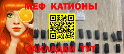 меф VHQ Ликино-Дулёво