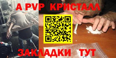 дурь Ливны