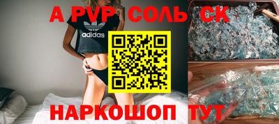 дурь Ливны