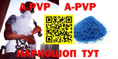 дурь Ливны