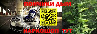 меф VHQ Ликино-Дулёво