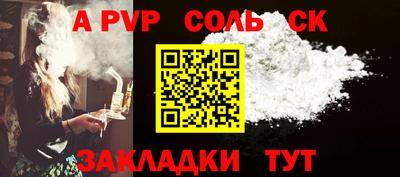 меф VHQ Ликино-Дулёво