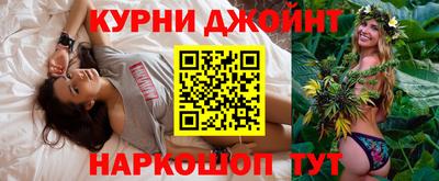 дурь Ливны