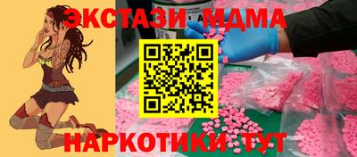 меф VHQ Ликино-Дулёво
