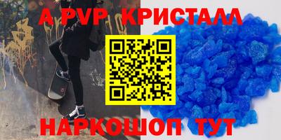 дурь Ливны