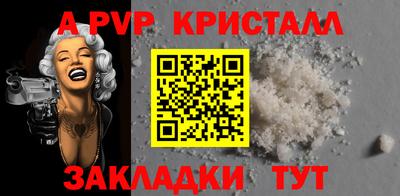 дурь Ливны