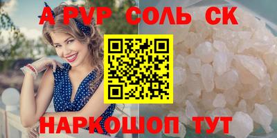 меф VHQ Ликино-Дулёво