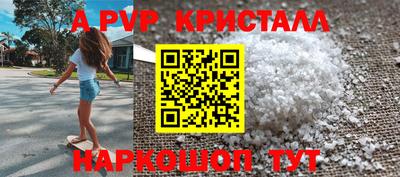 меф VHQ Ликино-Дулёво