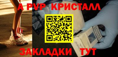 меф VHQ Ликино-Дулёво