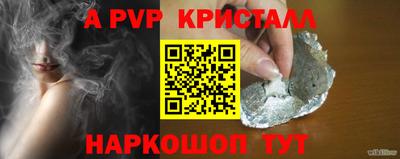 меф VHQ Ликино-Дулёво