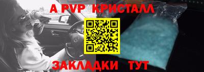 гидропоника Лесосибирск