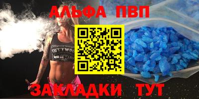 дурь Ливны