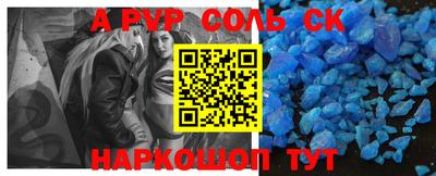 дурь Ливны