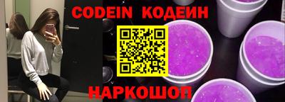 меф VHQ Ликино-Дулёво