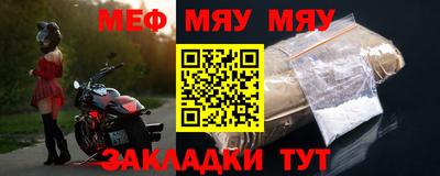 меф VHQ Ликино-Дулёво