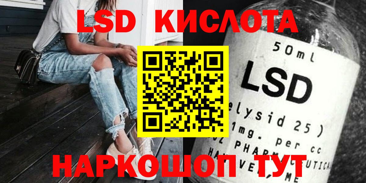 Будённовск  Лсд 25 экстази  Лсд 25 экстази кислота  Вход с VPN  LSD-25 экстази кислота 