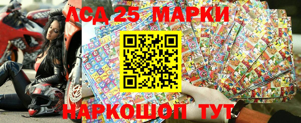 Будённовск  где можно купить наркотик  Вход с VPN  Марки NBOMe 1,5мг 