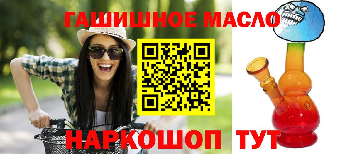 Дистиллят ТГК вейп  ТГК вейп с тгк  Вход с VPN  Будённовск 